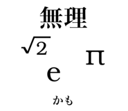 562748183
