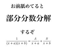 562748189