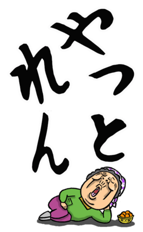 562952912