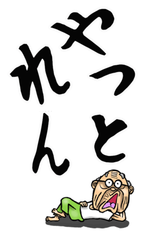 562953144