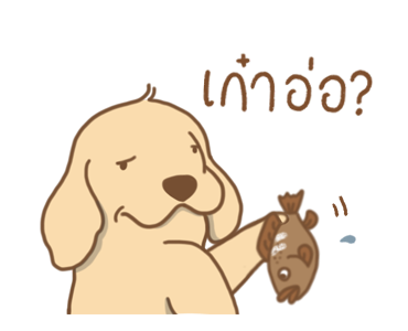 ฮูโต๋ ดุ๊กดิ๊ก รูปที่ 19