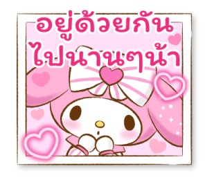 ตัวการ์ตูนซานริโอ ไอดอล รูปที่ 24