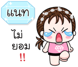 562996749