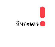563009634