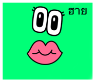 563087254