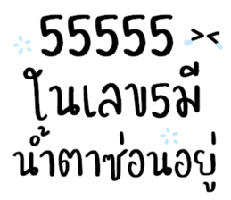 563197714