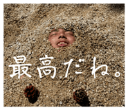 563238827