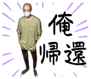 563238845