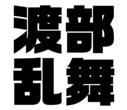 563263345