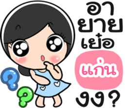56355742