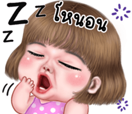 ลายที่ 3