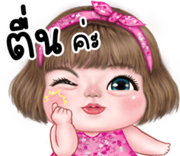 ลายที่ 5