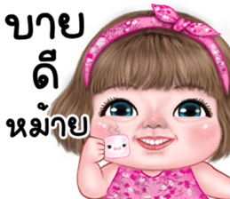 ลายที่ 7