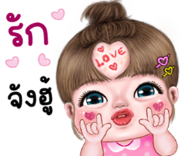แม็กซี่ 1 แหลงใต้ รูปที่ 5