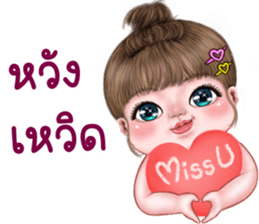 ลายที่ 13