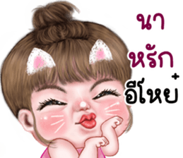 แม็กซี่ 1 แหลงใต้ รูปที่ 8