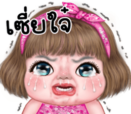แม็กซี่ 1 แหลงใต้ รูปที่ 11