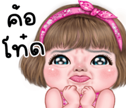 ลายที่ 23