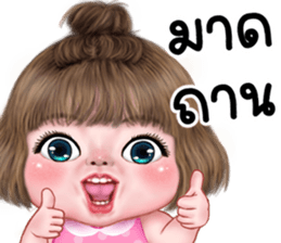 แม็กซี่ 1 แหลงใต้ รูปที่ 17