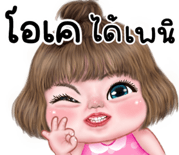 แม็กซี่ 1 แหลงใต้ รูปที่ 18