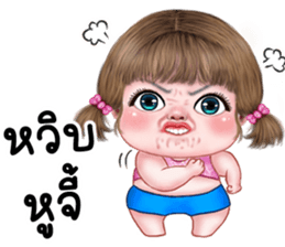 แม็กซี่ 1 แหลงใต้ รูปที่ 20