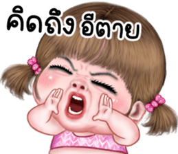 แม็กซี่ 1 แหลงใต้ รูปที่ 21