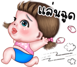 แม็กซี่ 1 แหลงใต้ รูปที่ 22