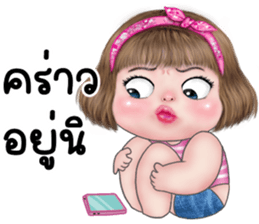 แม็กซี่ 1 แหลงใต้ รูปที่ 23