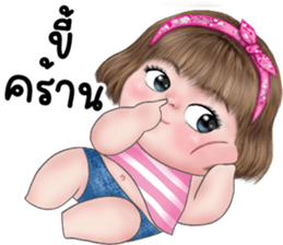 แม็กซี่ 1 แหลงใต้ รูปที่ 24