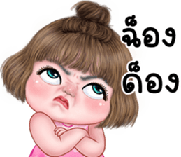 แม็กซี่ 1 แหลงใต้ รูปที่ 27