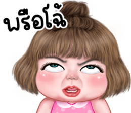 แม็กซี่ 1 แหลงใต้ รูปที่ 28