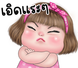 แม็กซี่ 1 แหลงใต้ รูปที่ 30