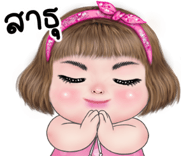 แม็กซี่ 1 แหลงใต้ รูปที่ 31