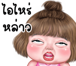 แม็กซี่ 1 แหลงใต้ รูปที่ 32