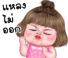 แม็กซี่ 1 แหลงใต้ รูปที่ 33