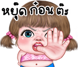 แม็กซี่ 1 แหลงใต้ รูปที่ 34