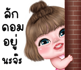 แม็กซี่ 1 แหลงใต้ รูปที่ 35