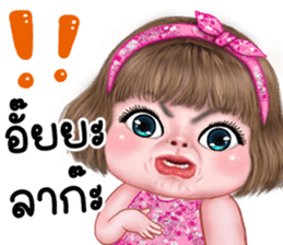 ลายที่ 73