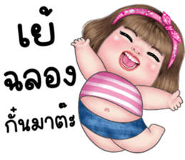 ลายที่ 75