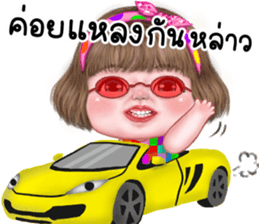 แม็กซี่ 1 แหลงใต้ รูปที่ 40