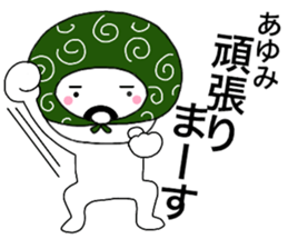 56361985