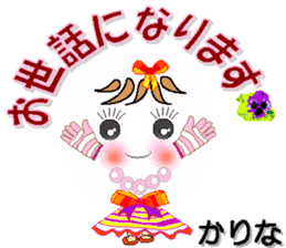 56367917
