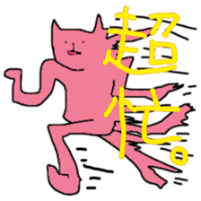 5637983