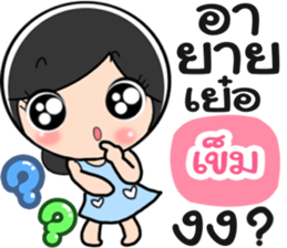 56380862