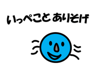563865882