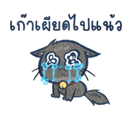 สติกเกอร์ 563883958