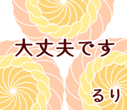 56398530