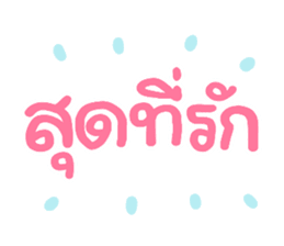 สติกเกอร์ 564104685