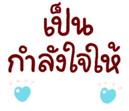 สติกเกอร์ 564104705