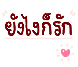 สติกเกอร์ 564104709